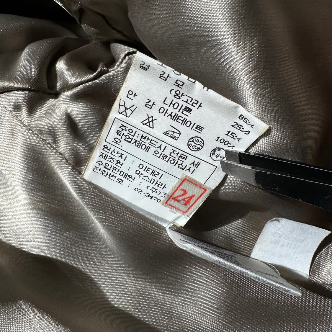 막스마라 울 앙고라 로브 더블 하프코트 상품이미지10