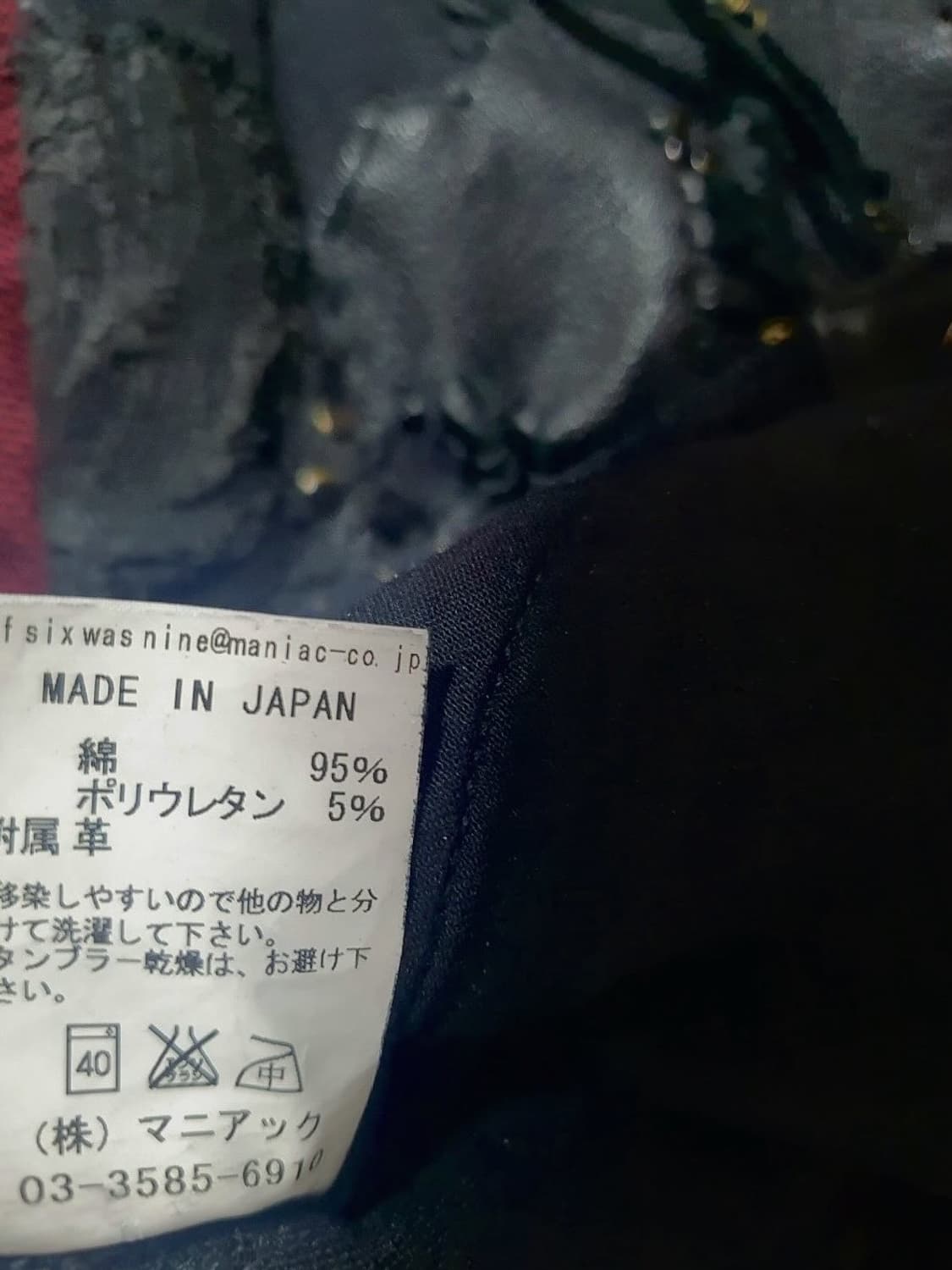 if six was nine leather pants 상품이미지10