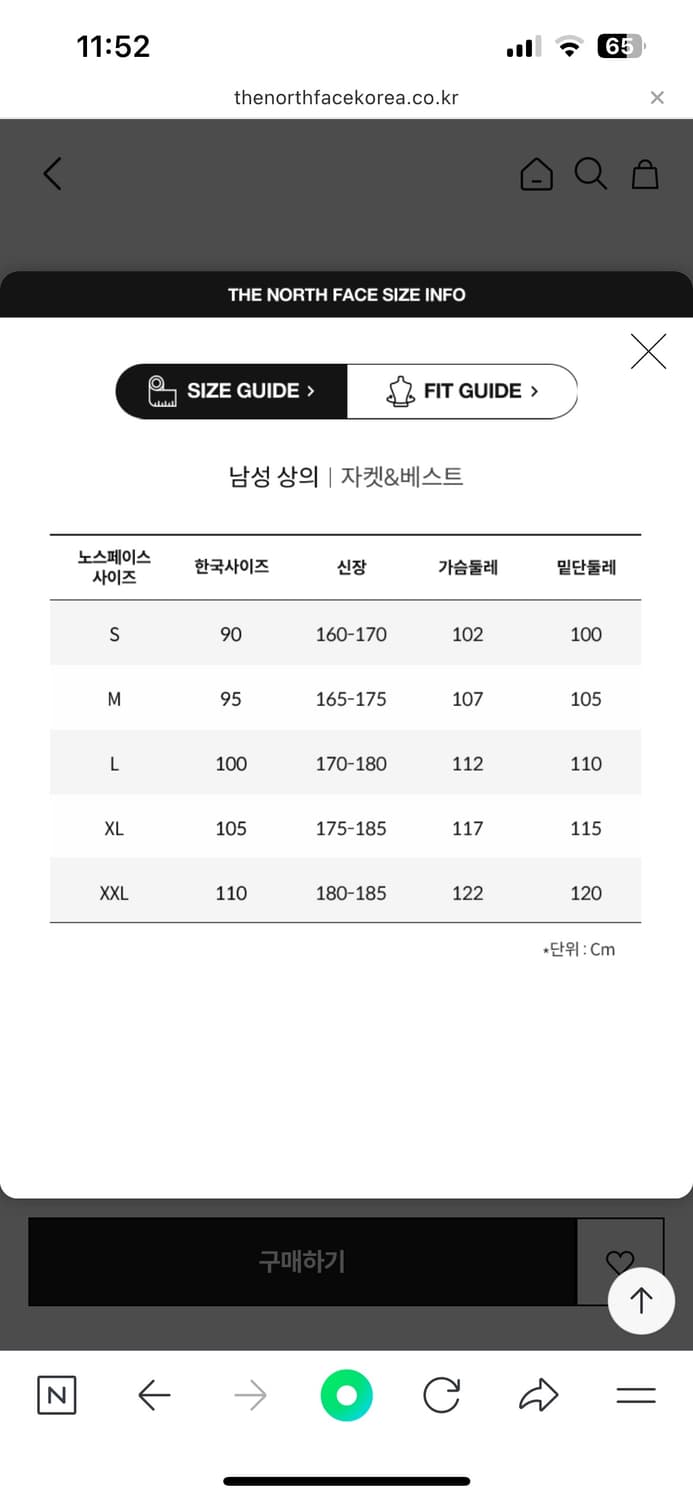 노스페이스 패딩베스트 상품이미지6