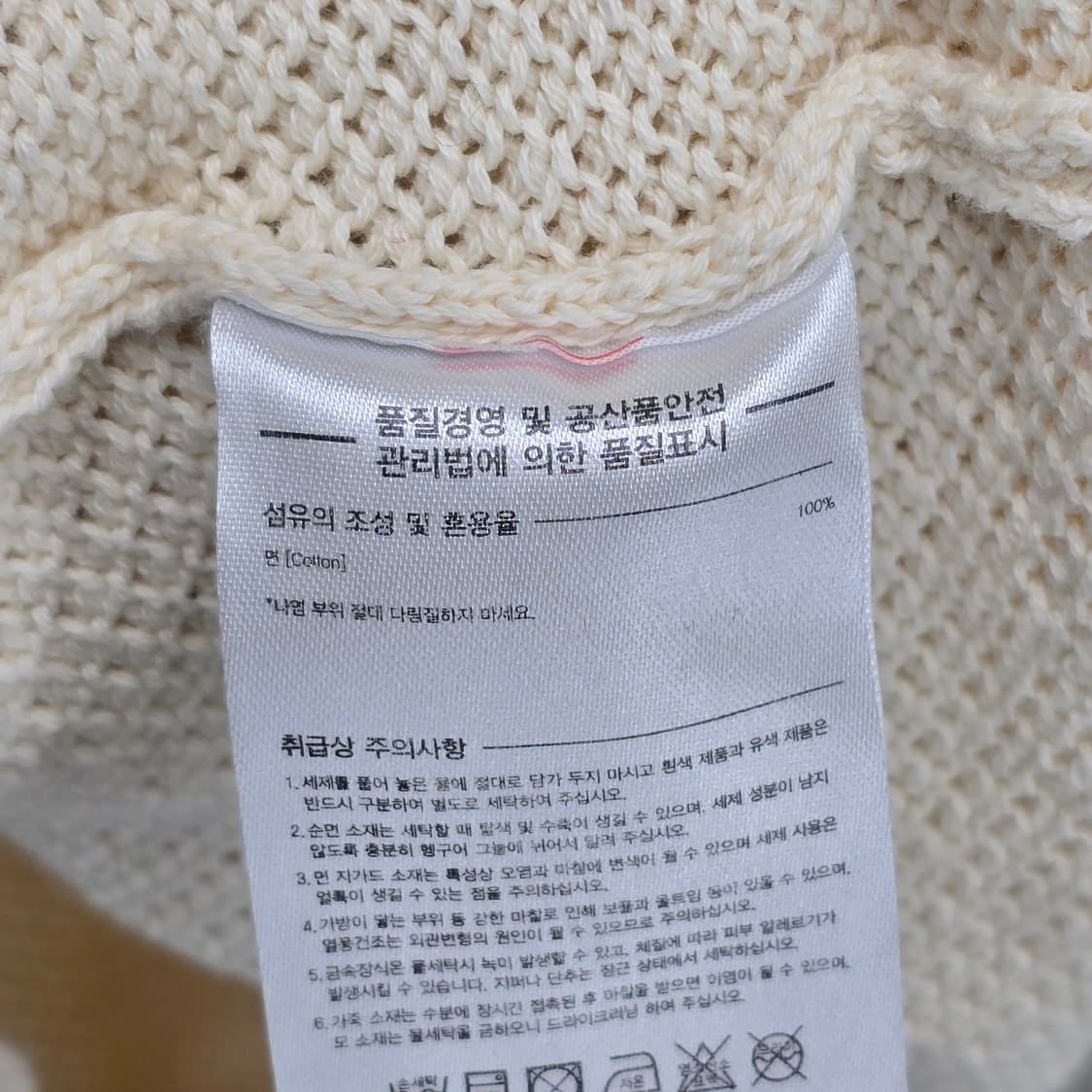 LIFUL 니트 스웨터 / 오버핏 코튼 니트 상품이미지7