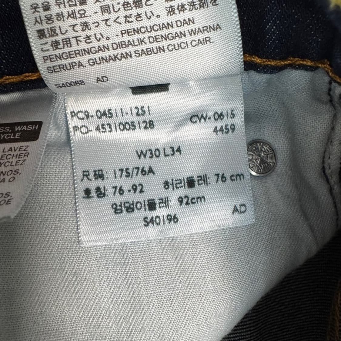 LEVI STRAUSS & CO 511 데님팬츠 W30 L34 상품이미지6