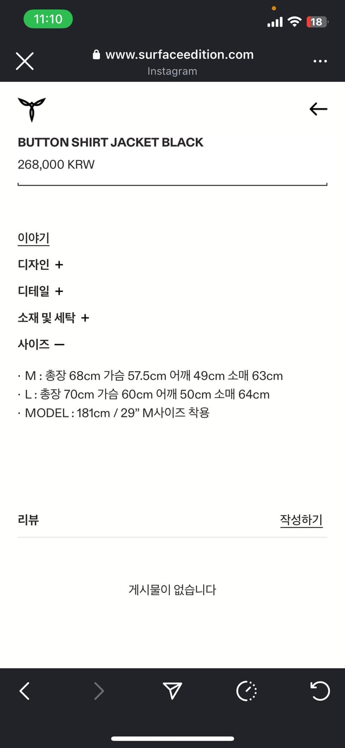 서피스에디션 BUTTON SHIRT JACKET BLACK 상품이미지4
