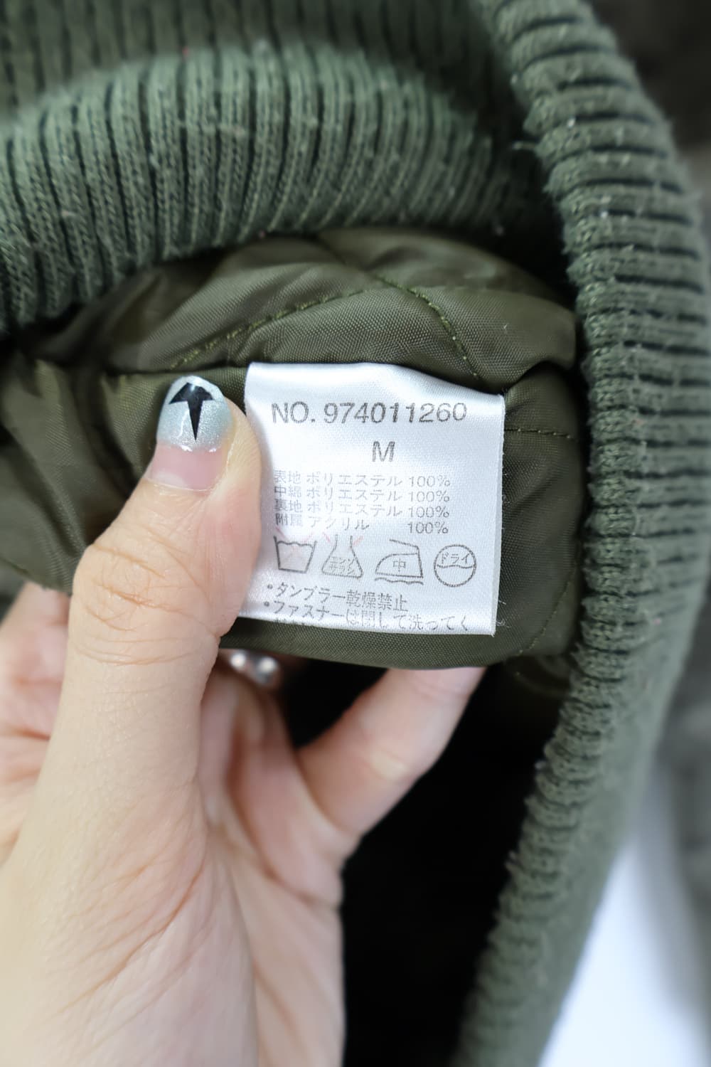  One Way Wolfjaw Military jacket 상품이미지8