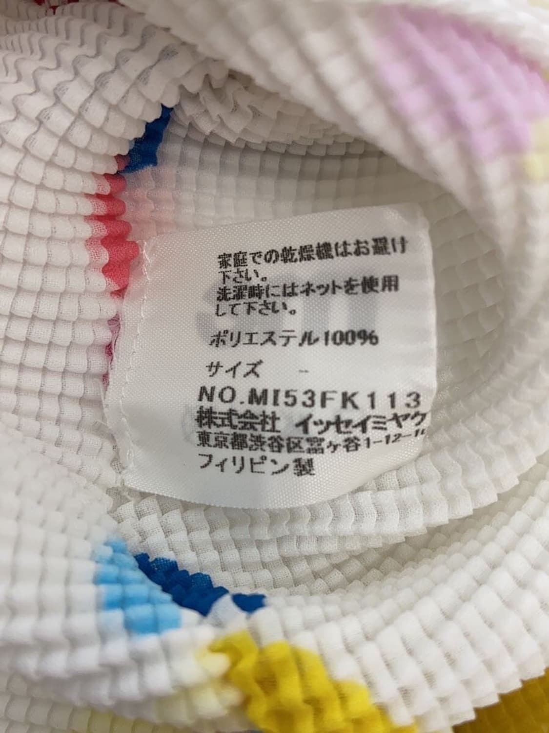 Issey miyake 상품이미지3