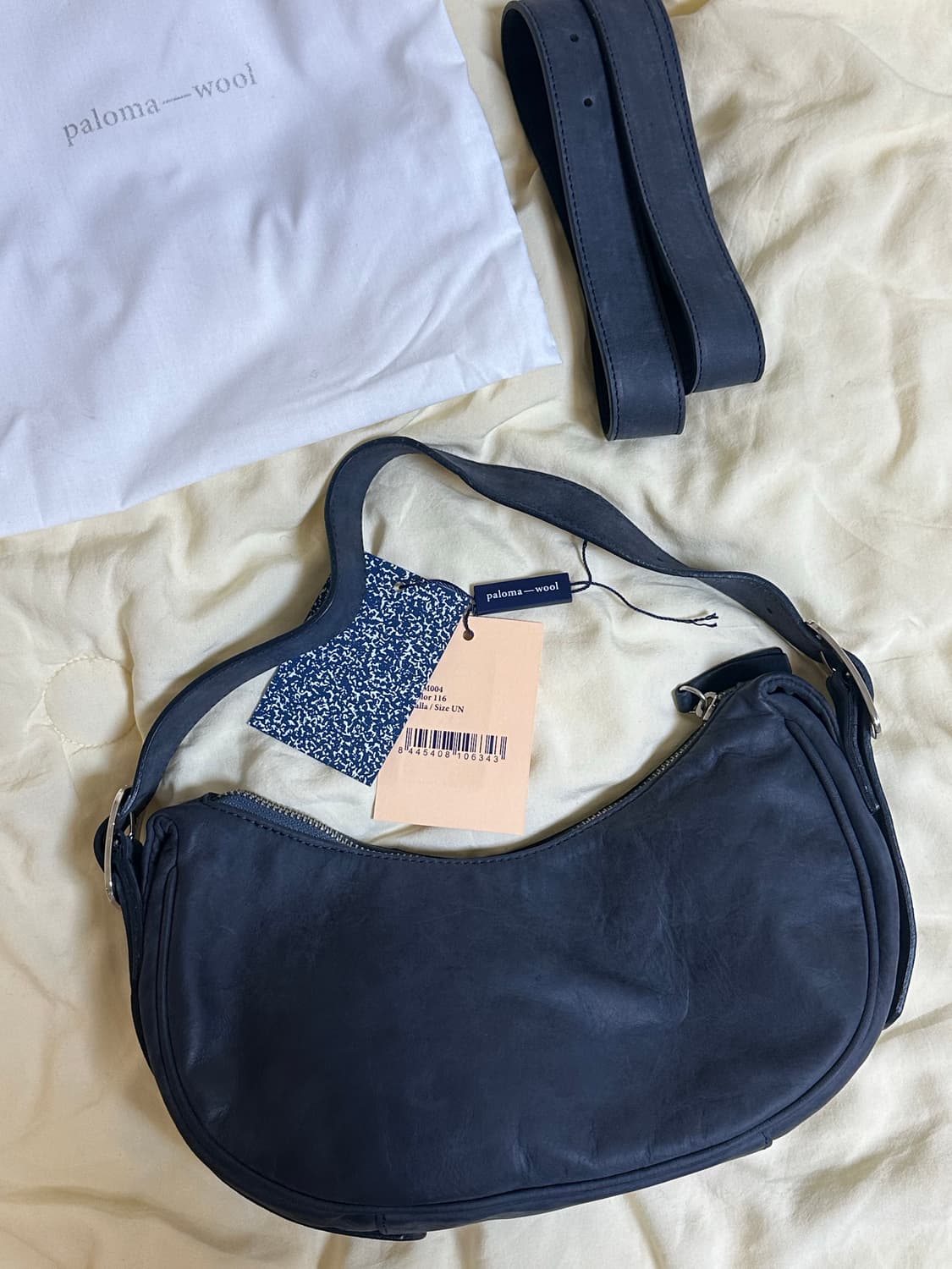 팔로마울 bean bag 빈백 상품이미지1