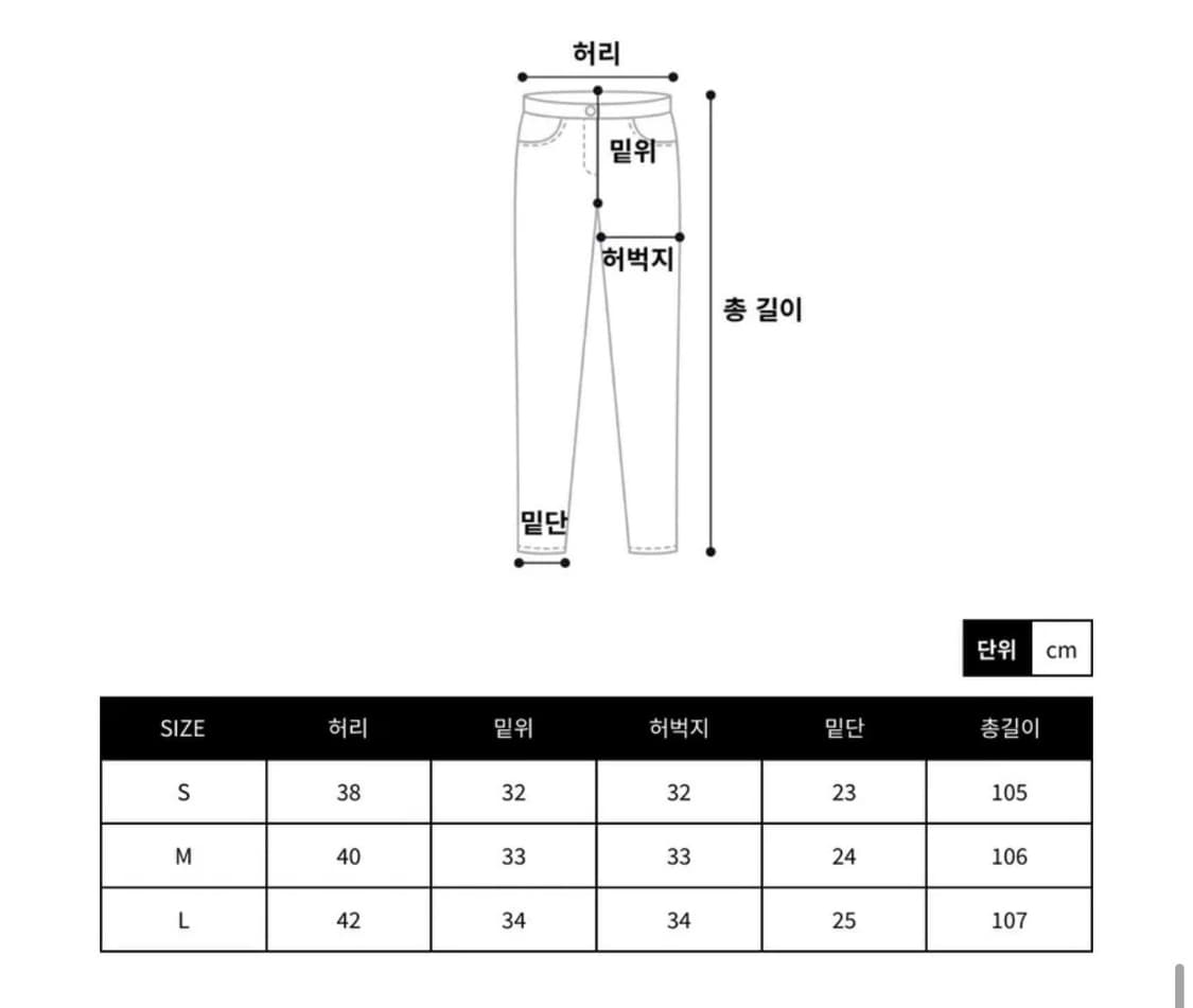 (M) 성조기 다잉 워크 와이드 팬츠 차콜 바지 에이블리 상품이미지3