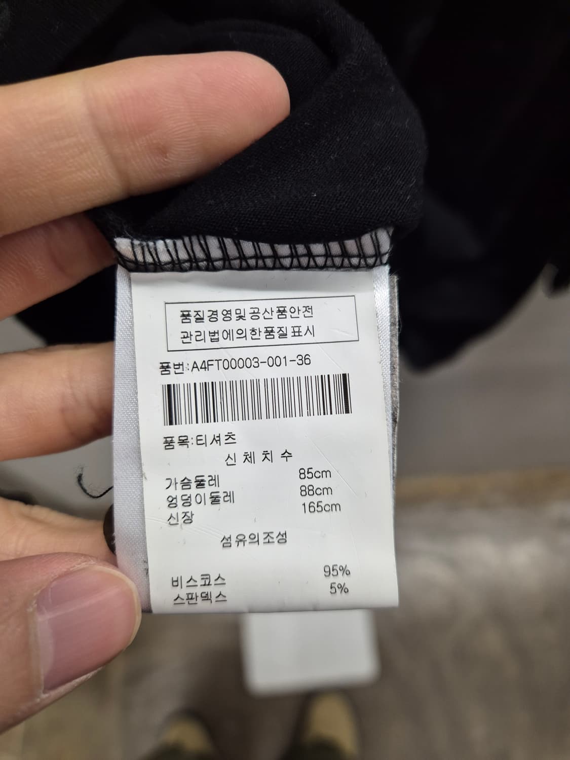 AIGNER 블랙 로고 패턴 셔츠 상품이미지6