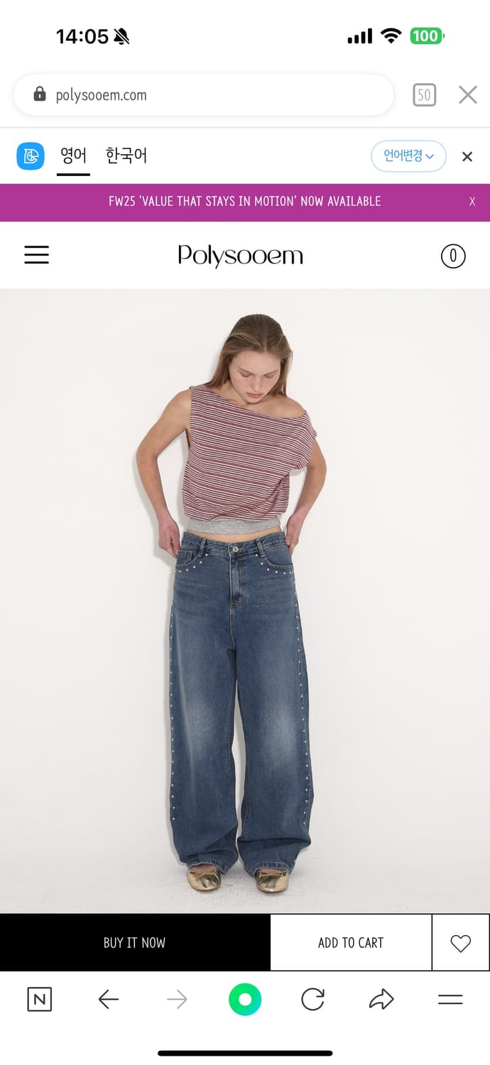 폴리수엠 studded washed jeans  상품이미지8