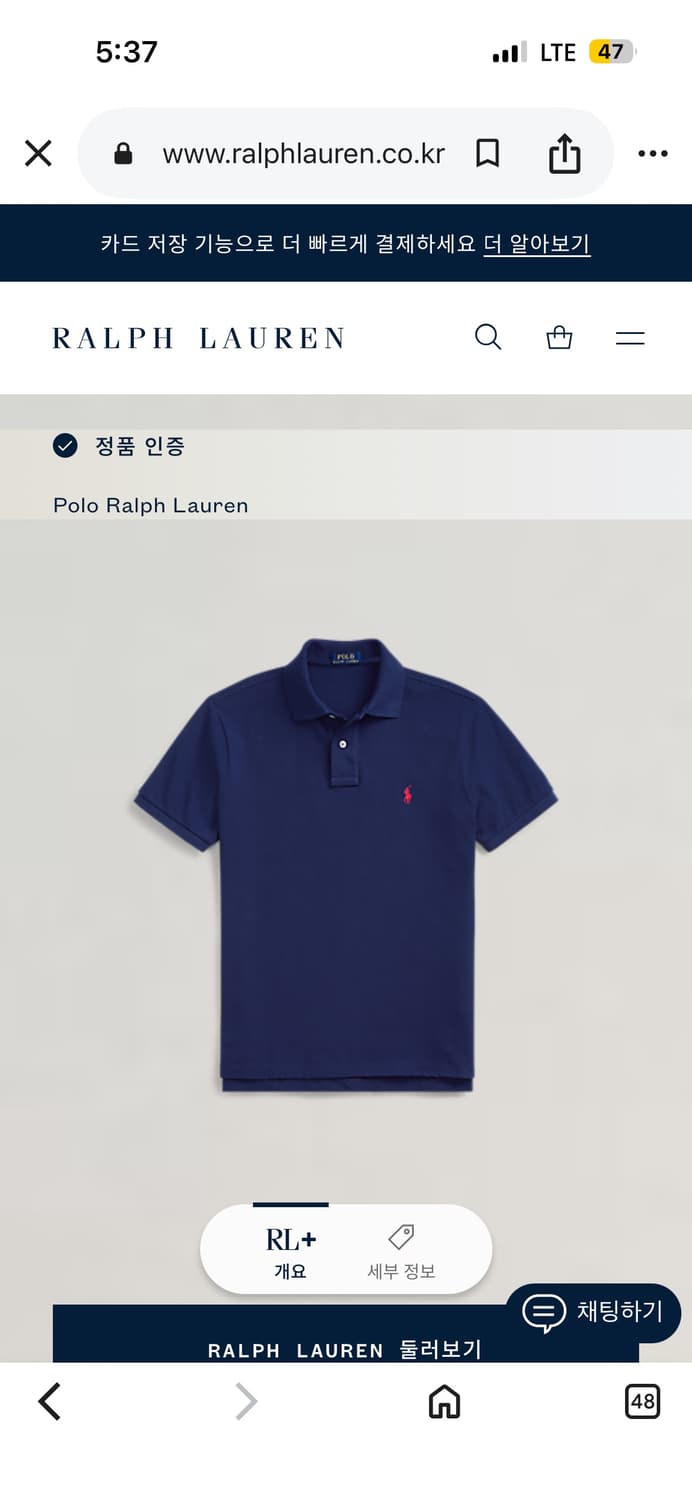 폴로 랄프로렌 QR 폴로 피케 티 네이비 상품이미지2