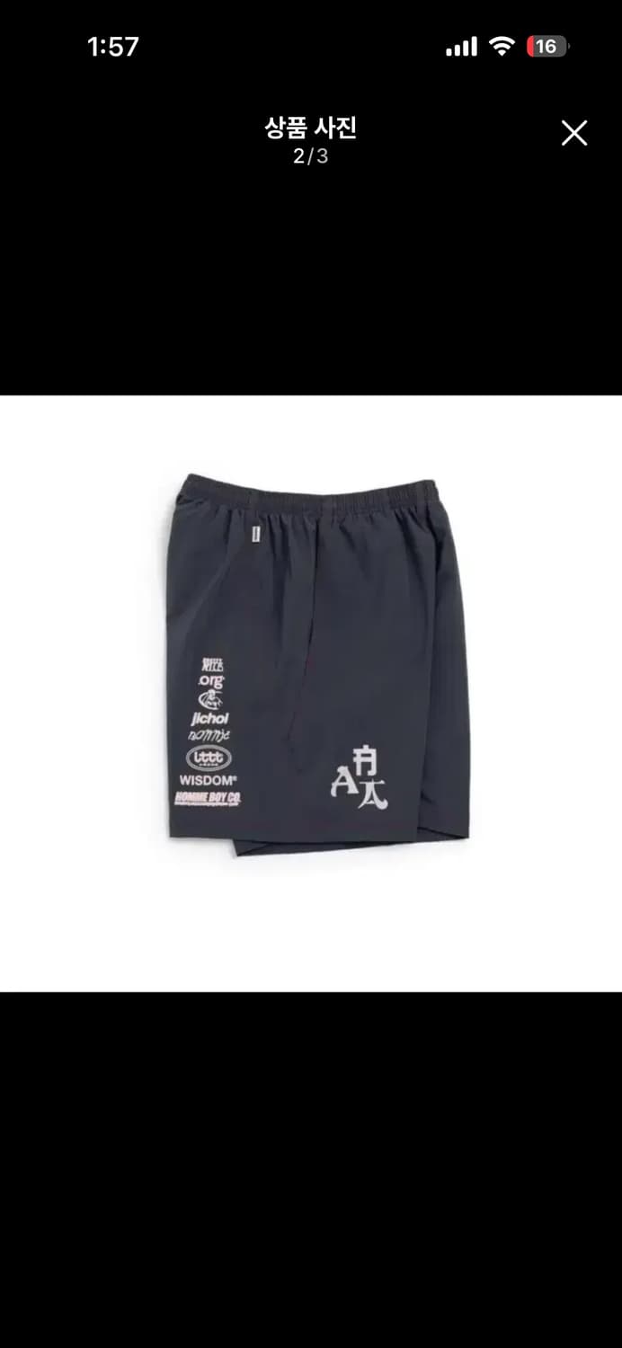 혁오 AAA 반바지 L 상품이미지2