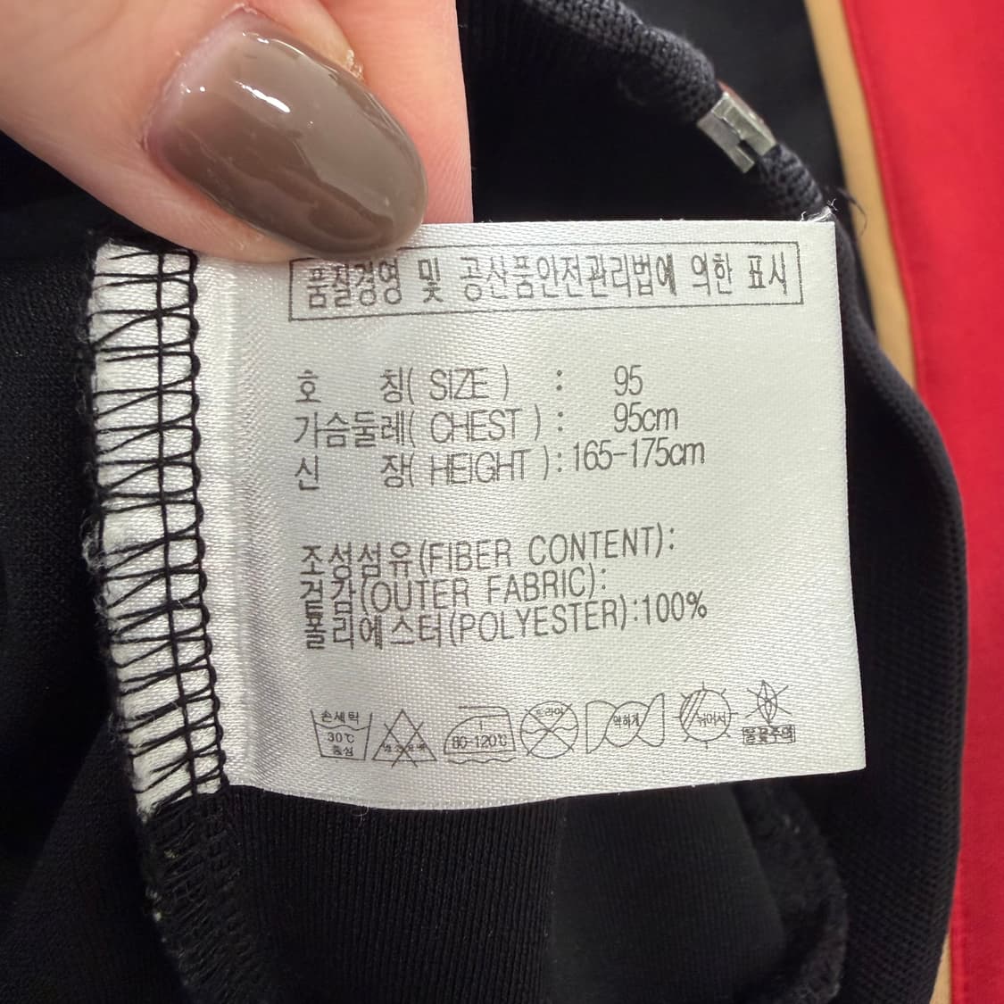 666. 나이키 맨유 박지성 져지 상품이미지5