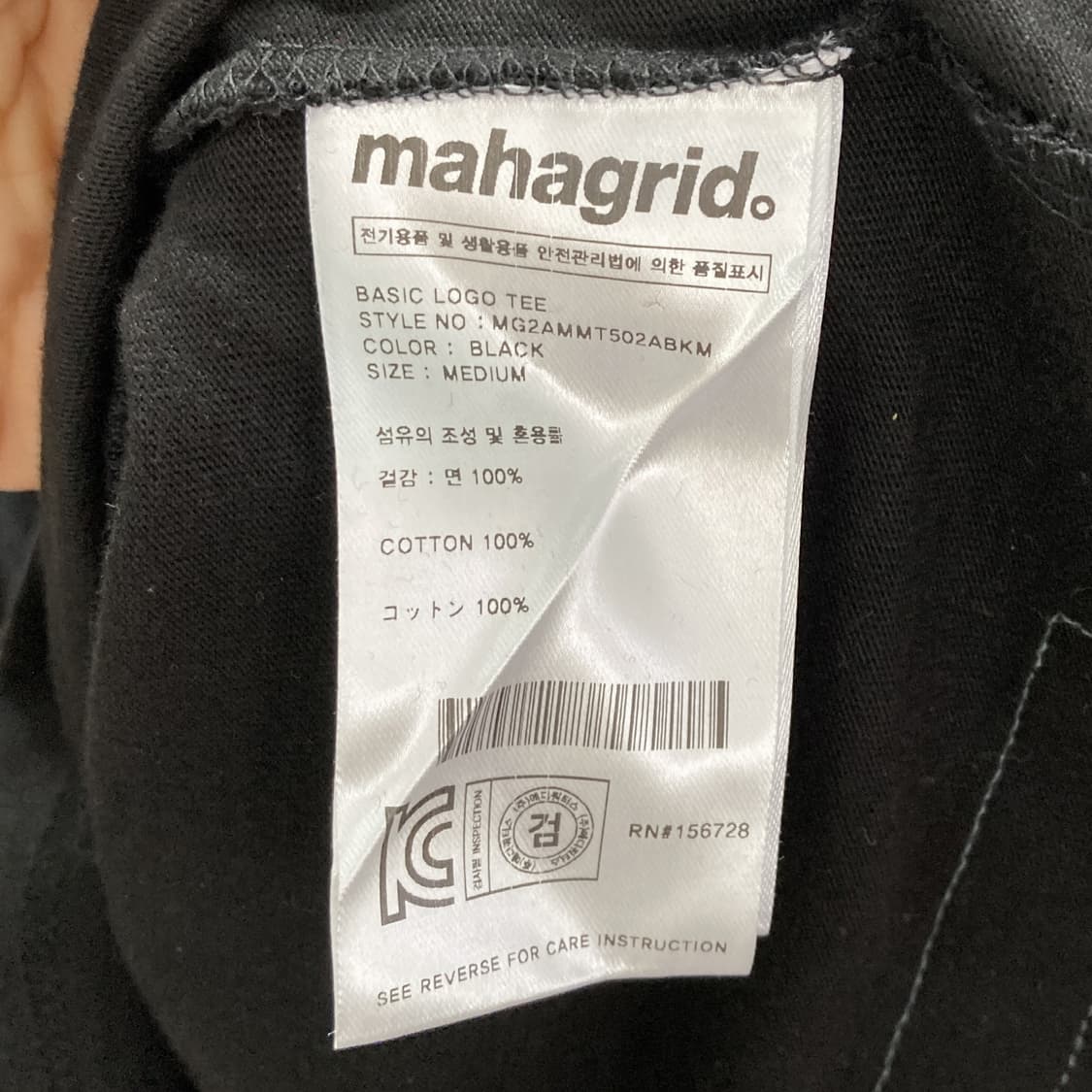 마하그리드 남성라운드반팔티셔츠 블랙 M  상품이미지5