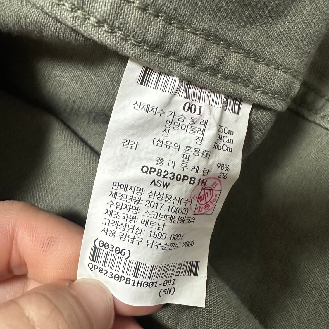 ✨ (새상품) 비이커 트렌치 코트   상품이미지4