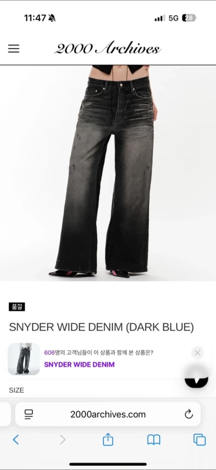 2000 archives snyder denim 1size 상품이미지2