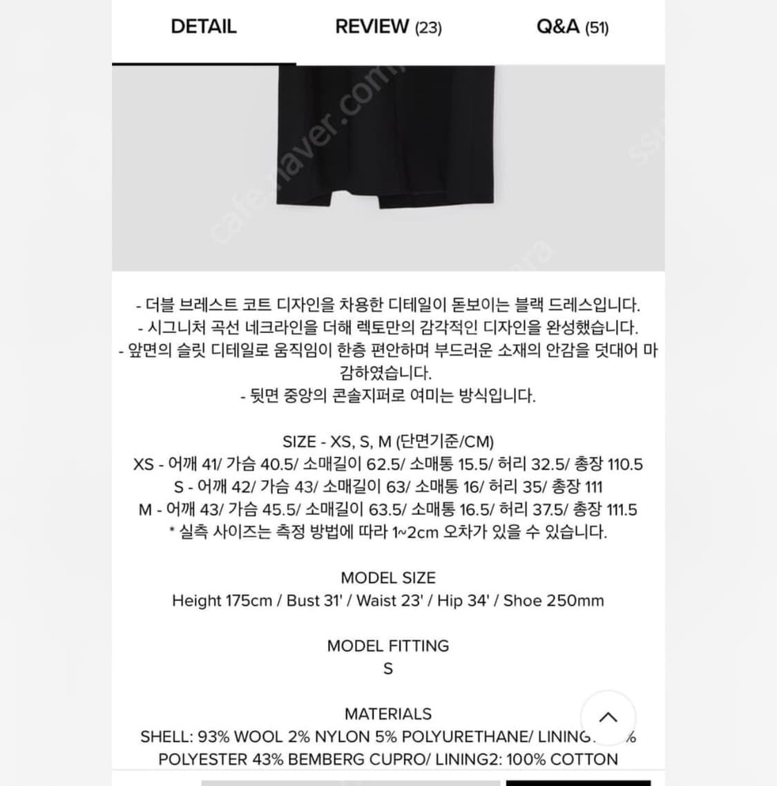 렉토 recto signature dress 원피스 s사이즈 상품이미지5