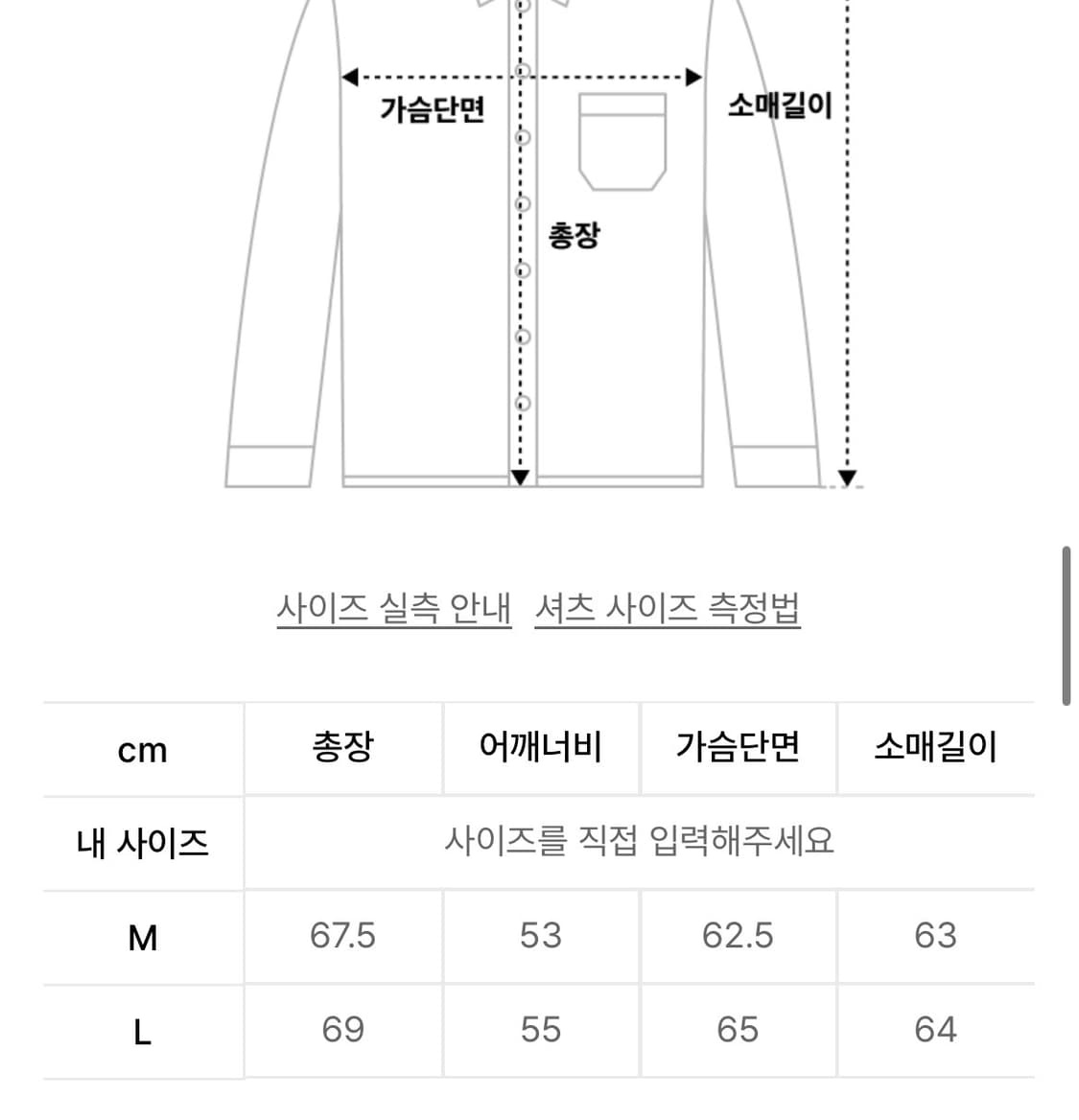 인템포무드 미드나잇 체크 크롭 셔츠 M사이즈 새상품 상품이미지6