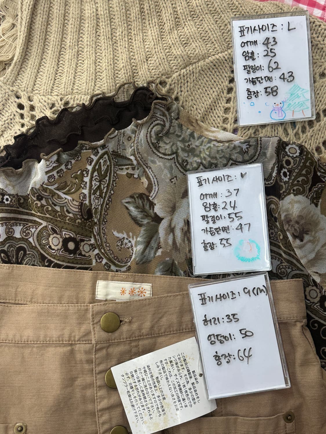 🍂하구미의 에스닉 테슬 코디세트🍂 니트 빈티지 롱치마 그런지 히피 상품이미지9