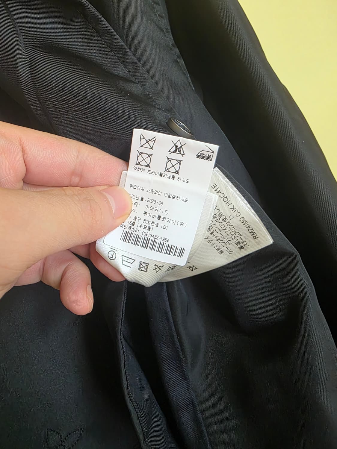 루이비통 나일론 후디드 레인코트 46사이즈 상품이미지8