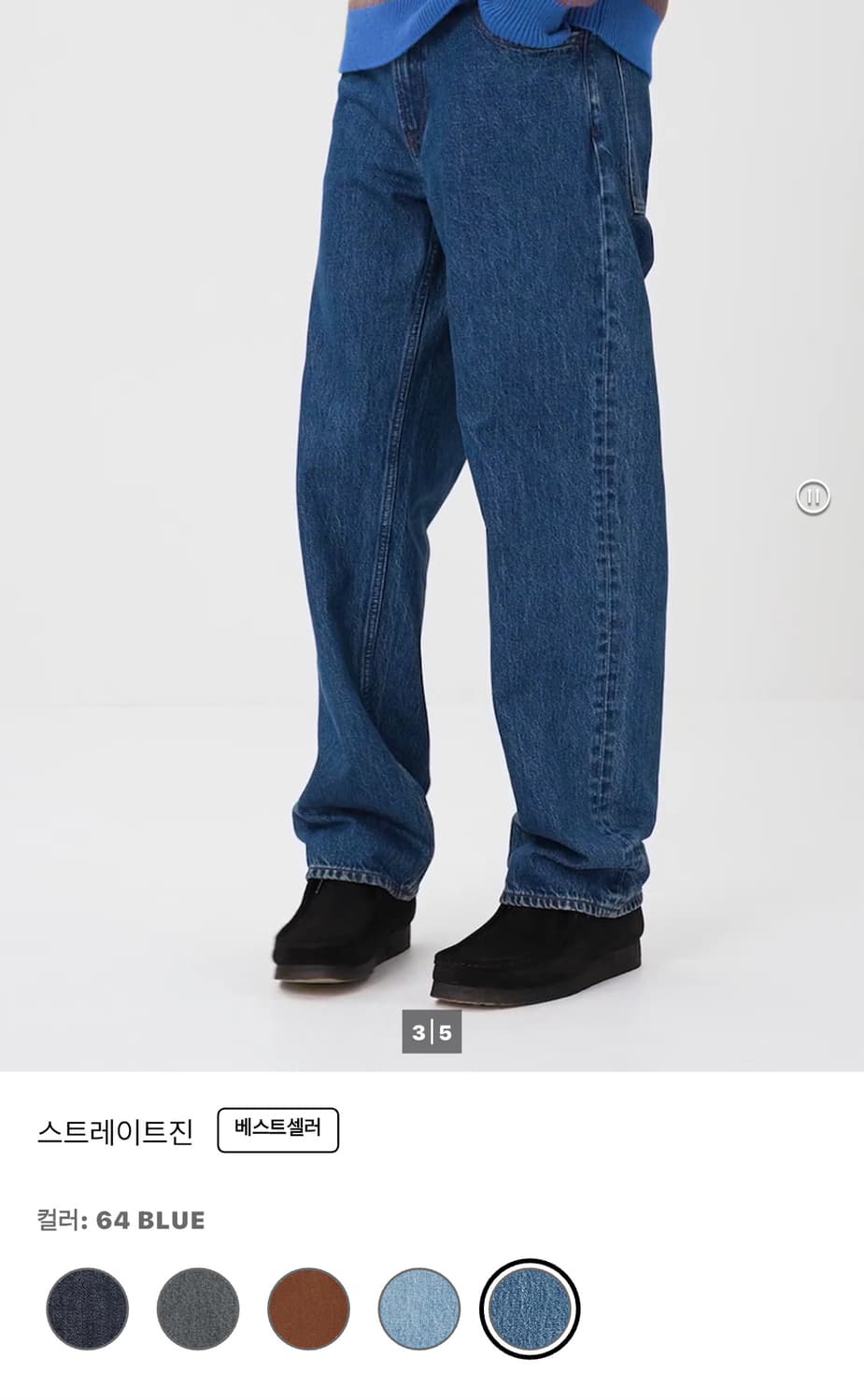 유니클로 jw anderson 데님 64 블루 상품이미지1