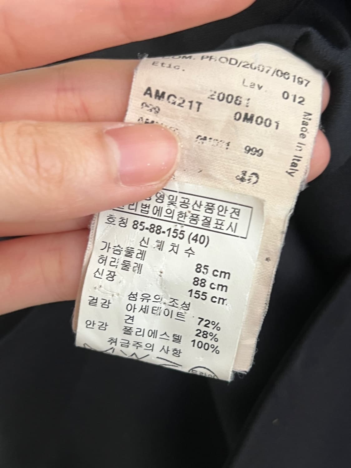 아르마니 꼴레지오니 자켓  상품이미지5