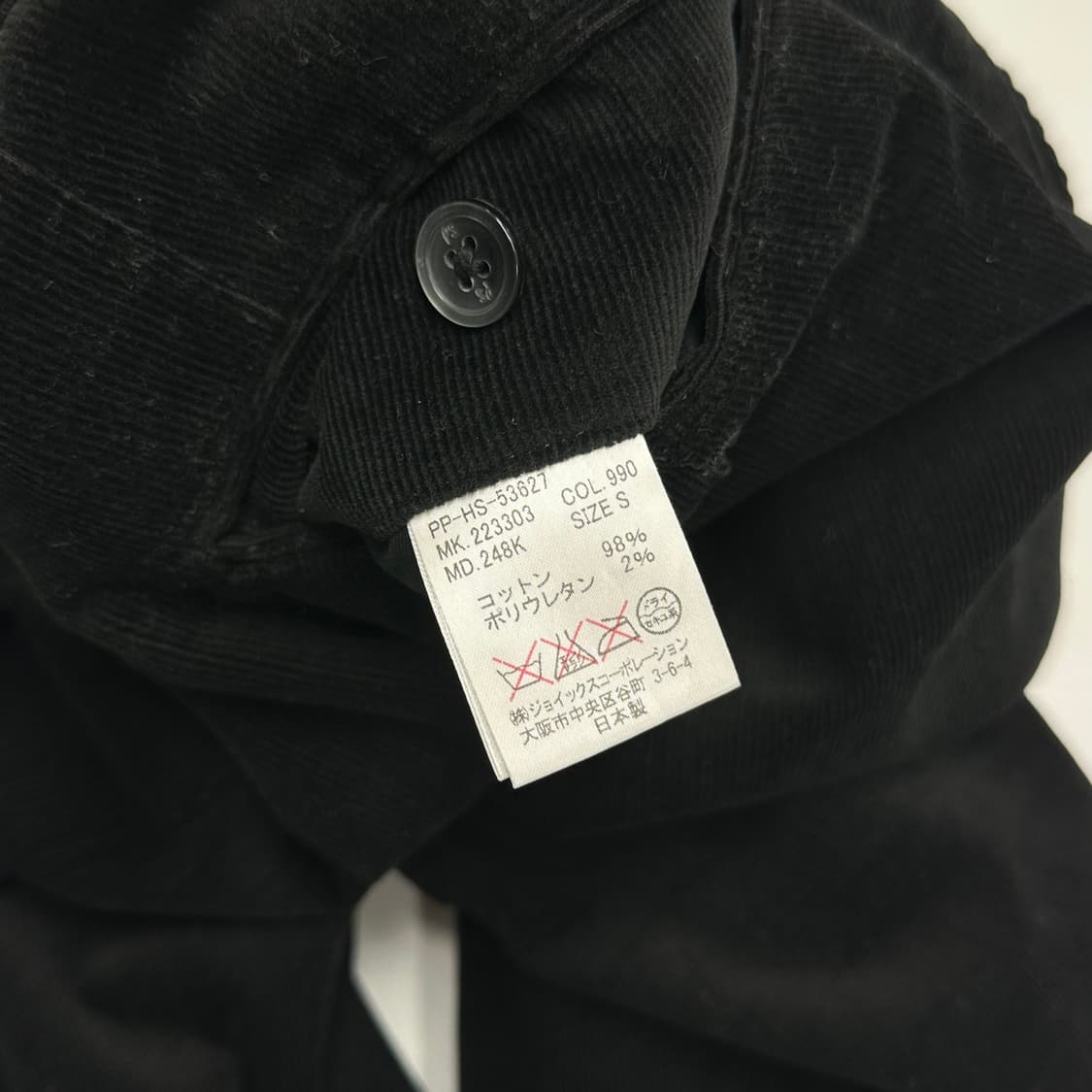 폴스미스 코듀로이 팬츠 상품이미지8