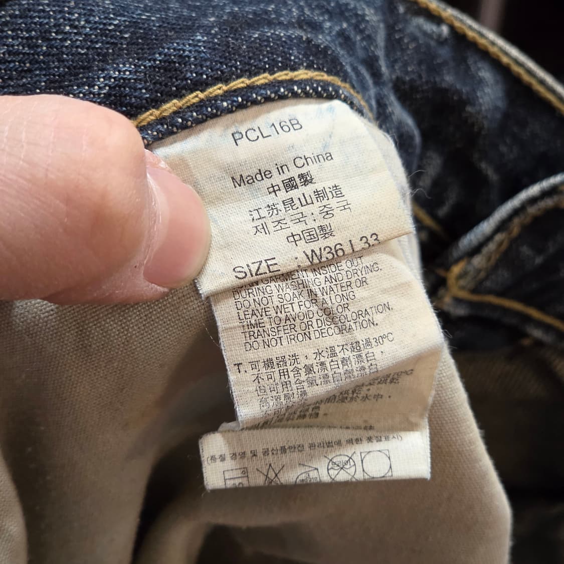 리바이스 512 워싱 세미 와이드 데님 팬츠 상품이미지10