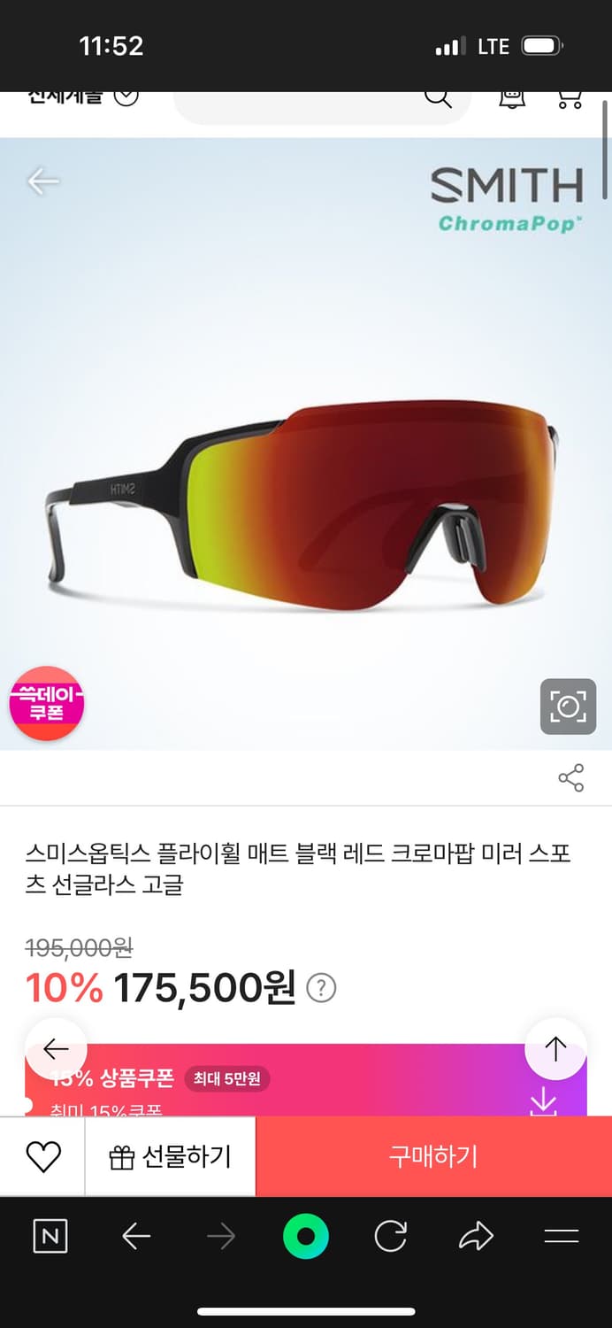 스미스 smith 플라이휠 스포츠 선글라스 고글 상품이미지1