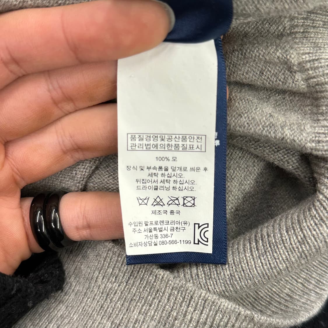 폴로랄프로렌 그레이 메리노 울 반집업 니트 상품이미지6