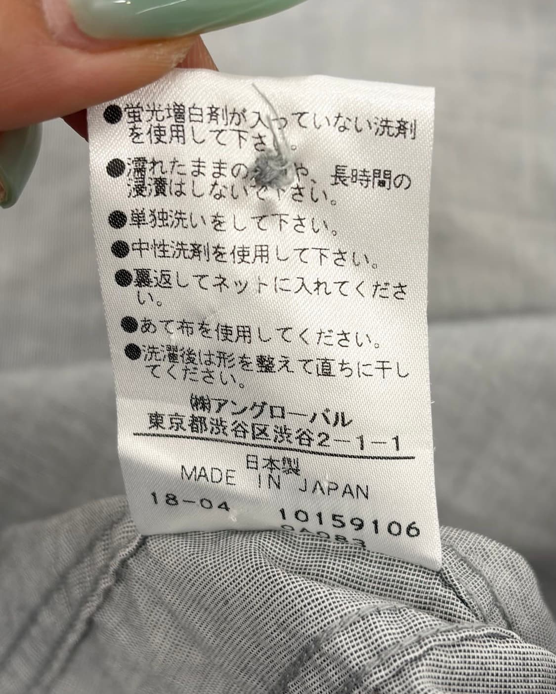 마가렛 호웰 그레이 헨리넥 하프 셔츠  상품이미지9