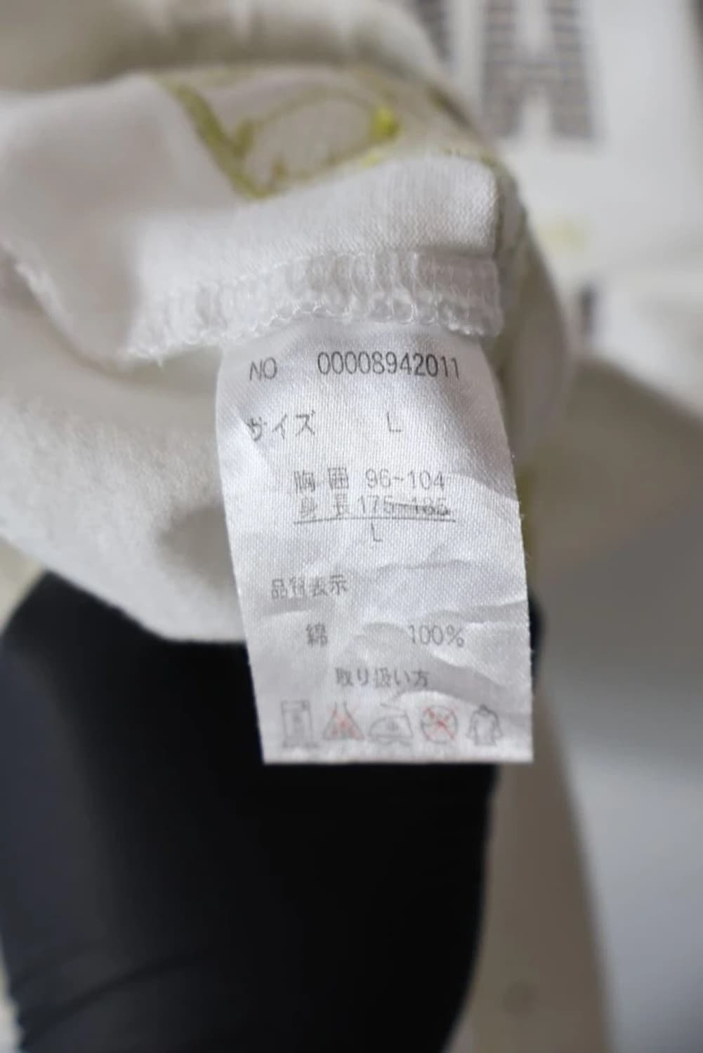 Banana Seven Studded White Tee 상품이미지7