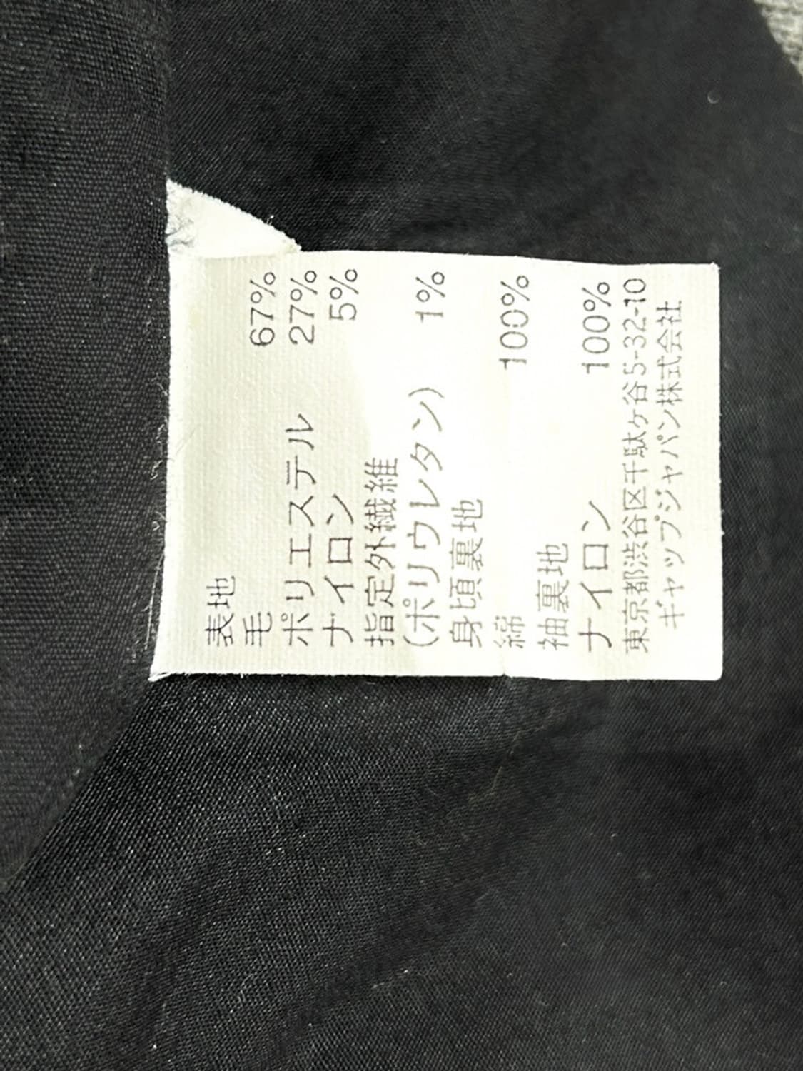 vtg jacket 상품이미지4