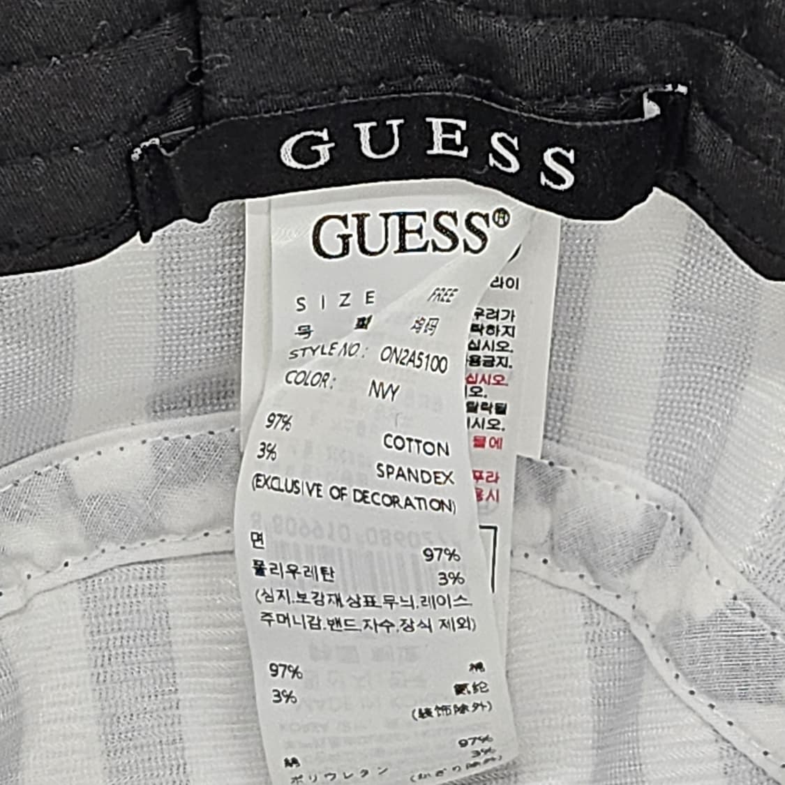깔끔한 스트라이프 패턴의 GUESS 정품 버킷햇 프리사이즈 상품이미지7