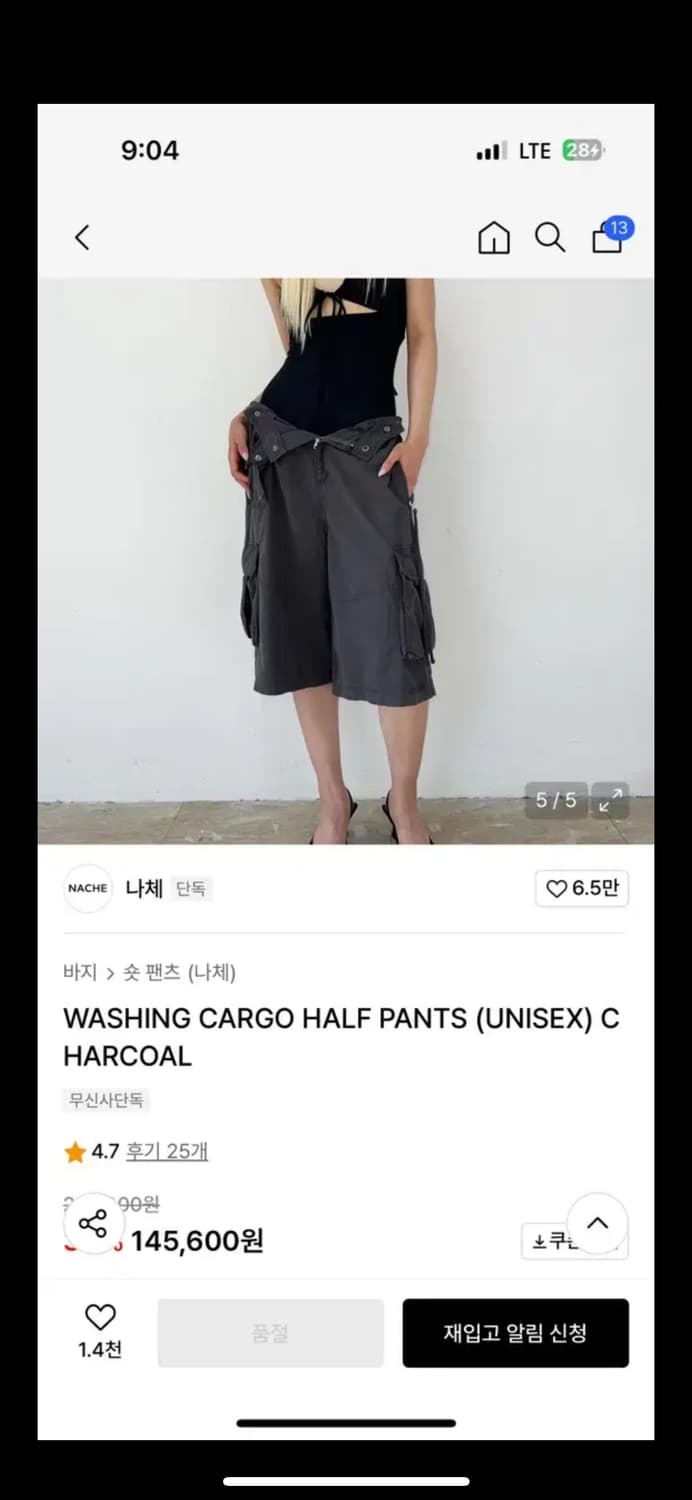 나체 워싱 카고 팬츠 상품이미지2