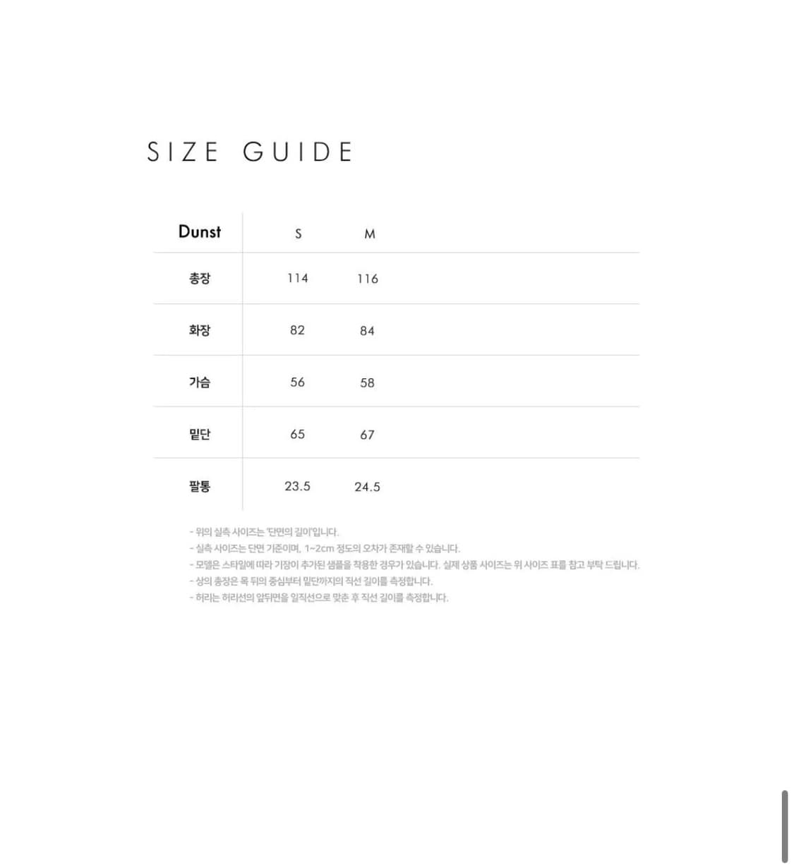 던스트 캐시미어 코트 S 상품이미지4