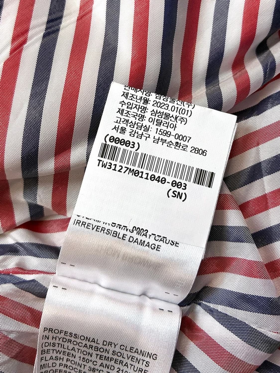 톰브라운 23ss 체크 프레이드 주름 미디 스커트 PN5681 상품이미지9