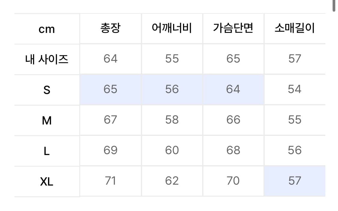 스탠다드에러 블루종 스웨이드 자켓(카키) 상품이미지4