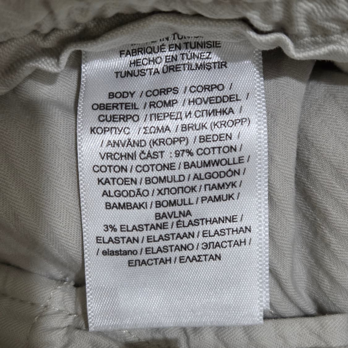 폴로랄프로렌 퍼티그 조거팬츠 XL 상품이미지6