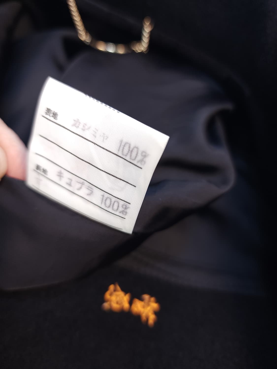 캐시미어100% 블랙코트 상품이미지8