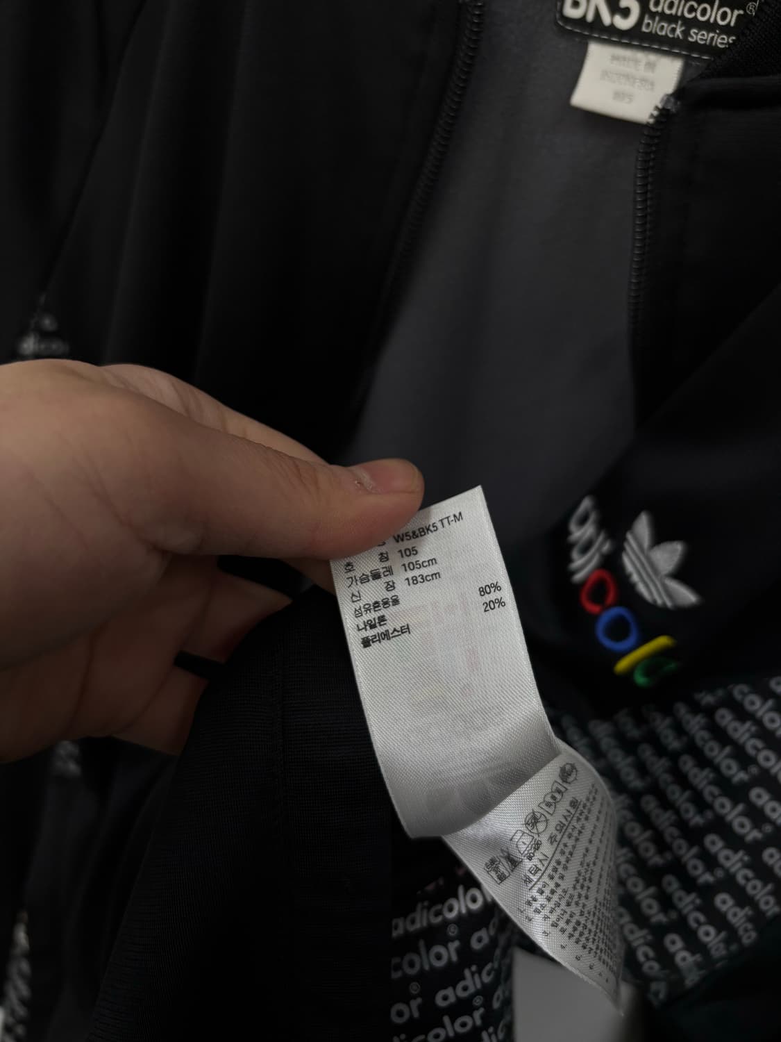 희귀) 아디다스 슈퍼스타 트랙탑 상품이미지6