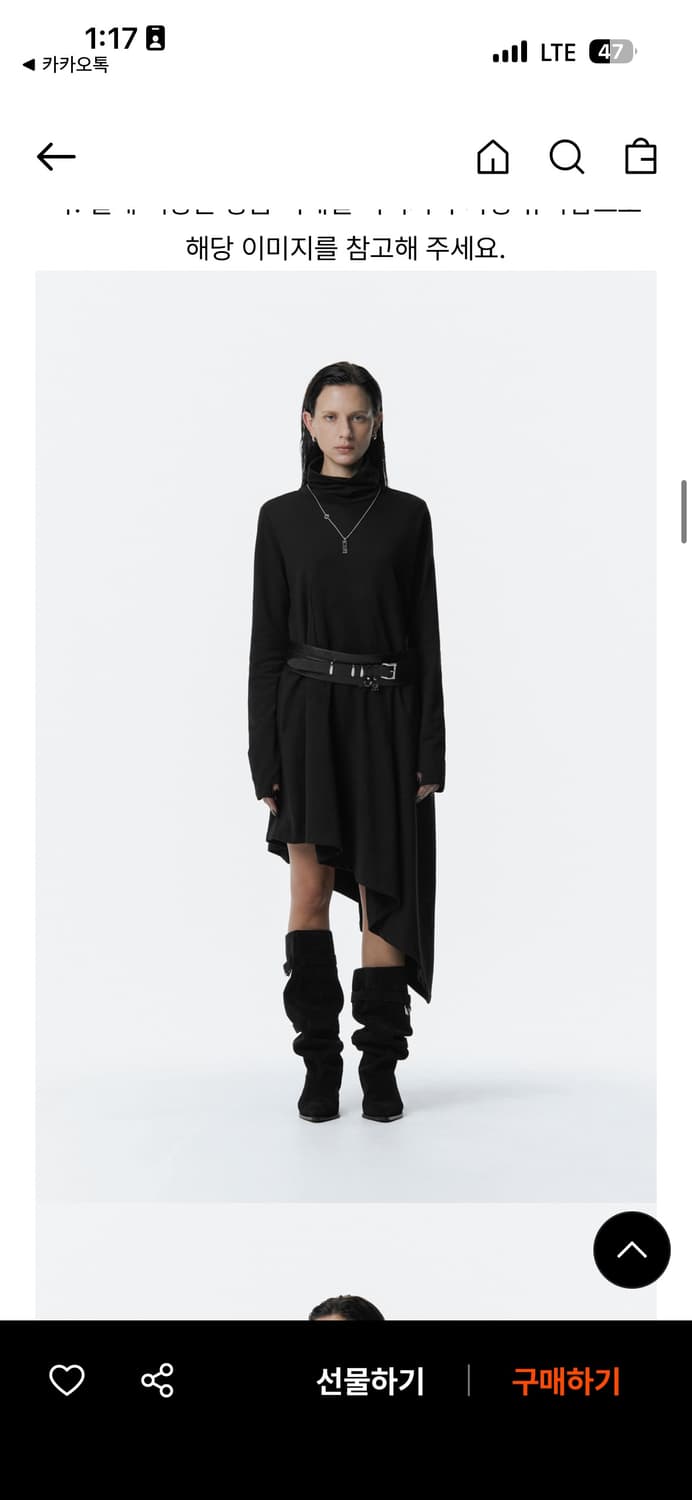 트리밍버드turtleneck pintuck jersey one-piece 상품이미지1