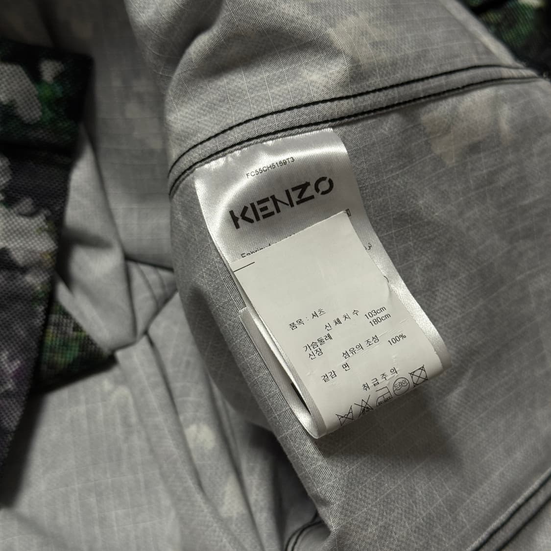 Kenzo jacket/겐조 자켓 상품이미지3