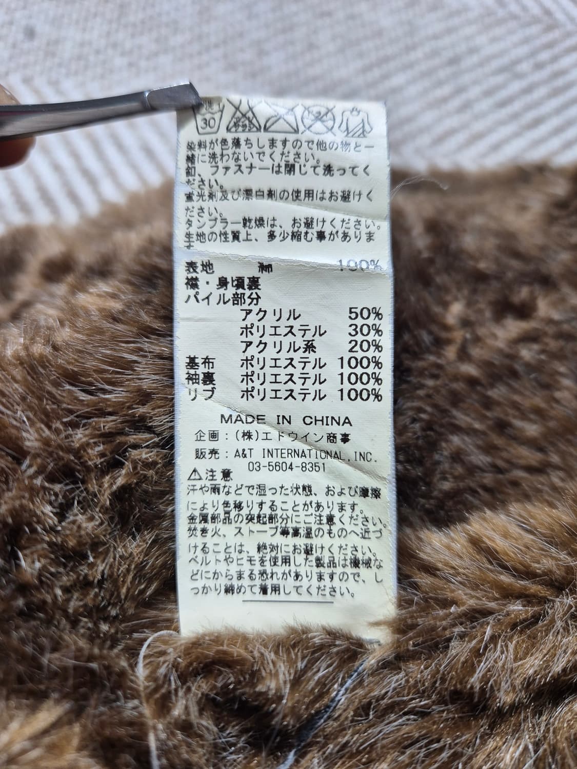 알파사 n1 덱자켓 상품이미지8