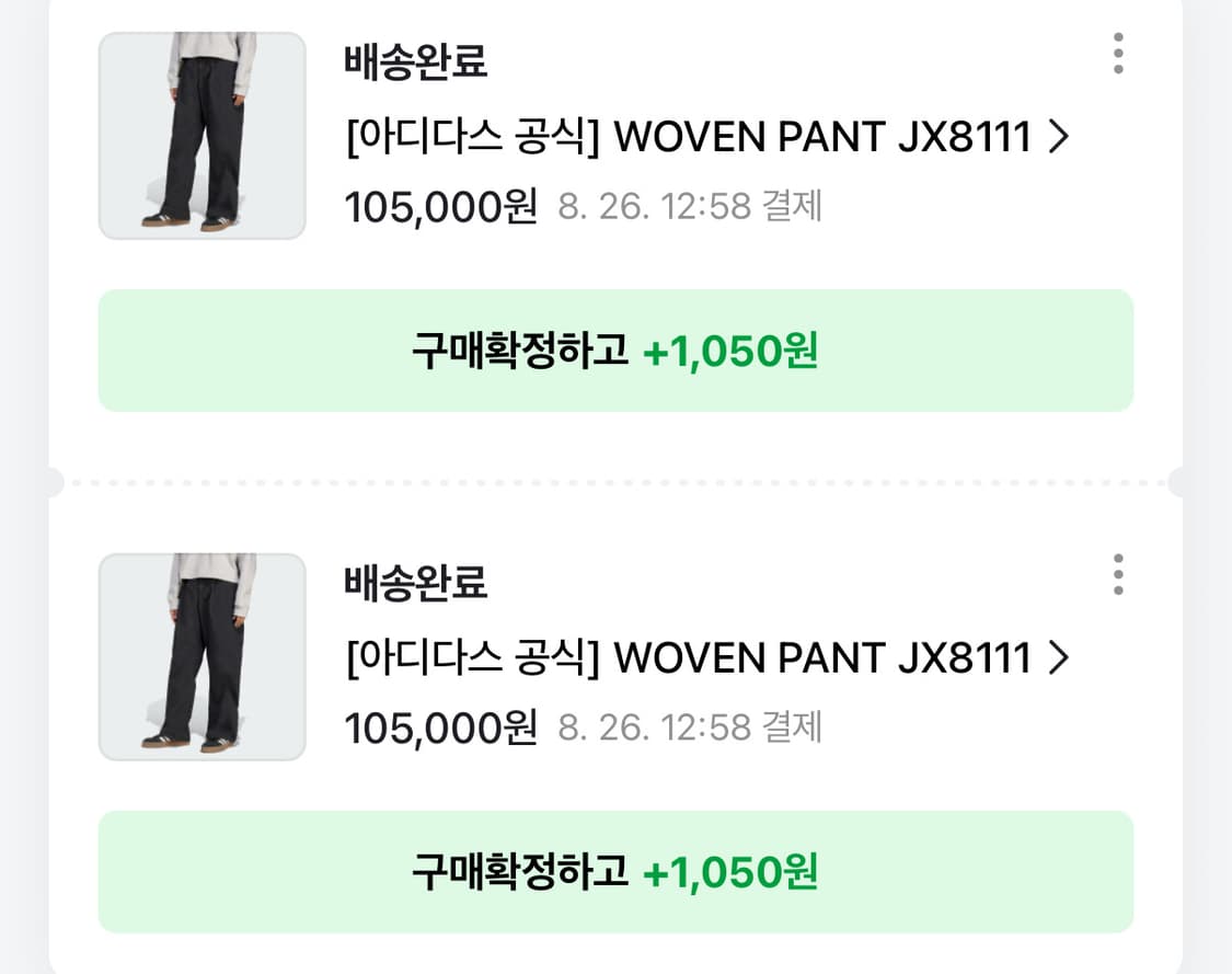 제니 아디다스 바지 jx8111 상품이미지2