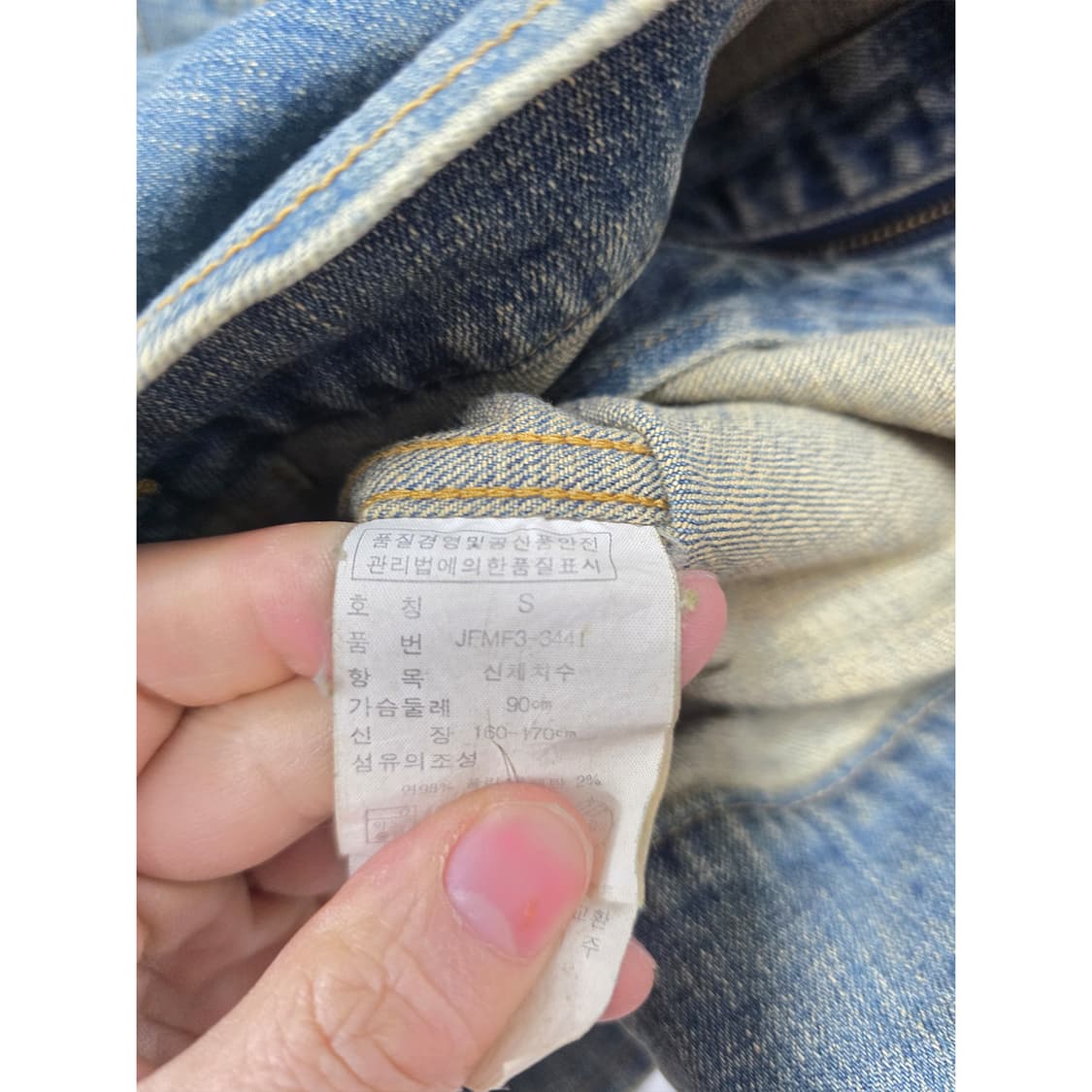 택포) 폴로랄프로렌 데님 자켓 S 상품이미지3