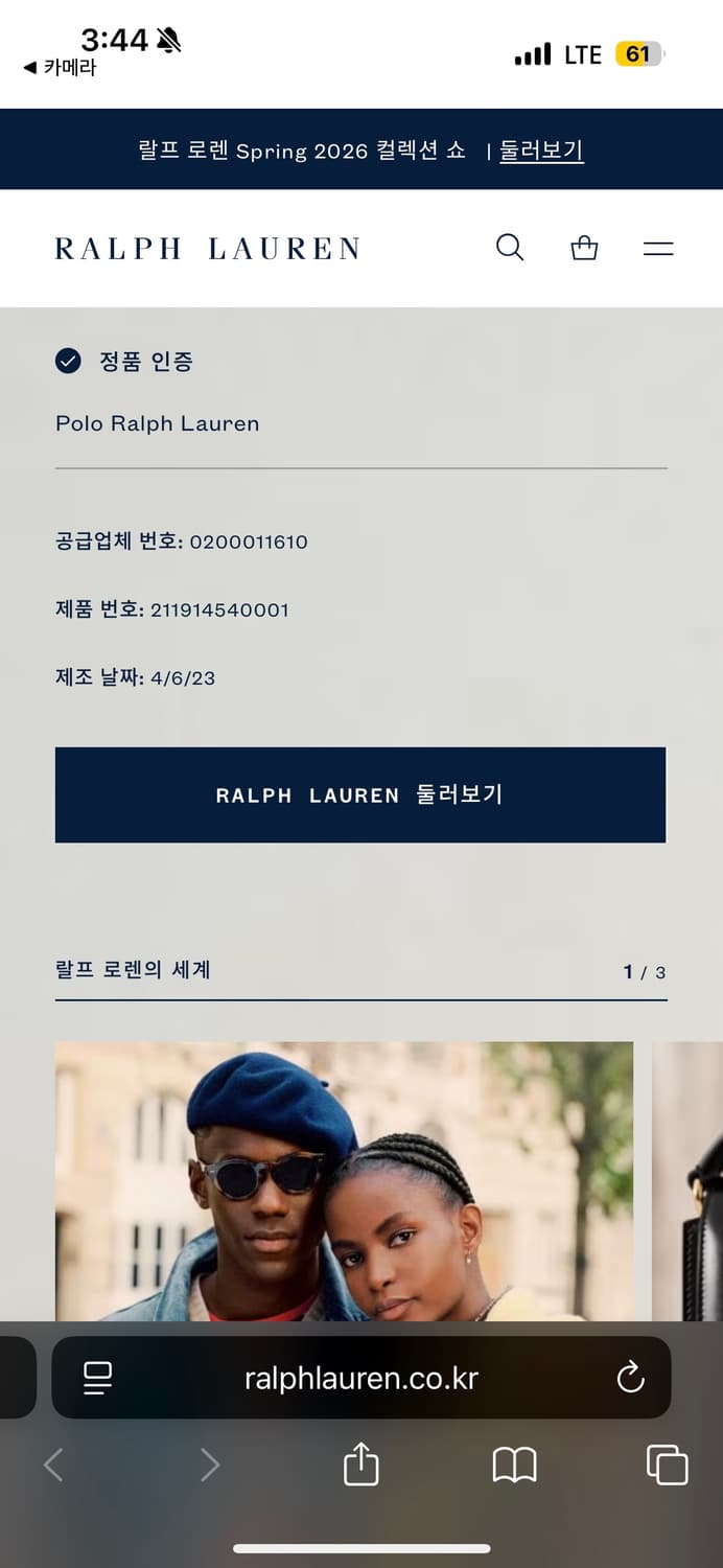 폴로 럭비티 QR 신형 상품이미지4