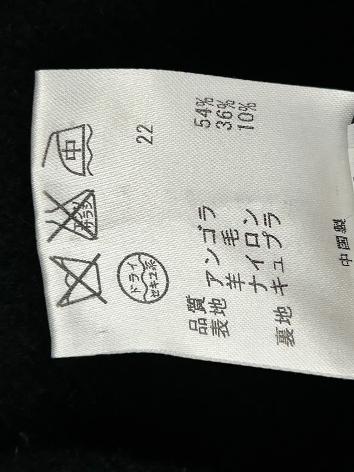 vtg jacket 상품이미지4