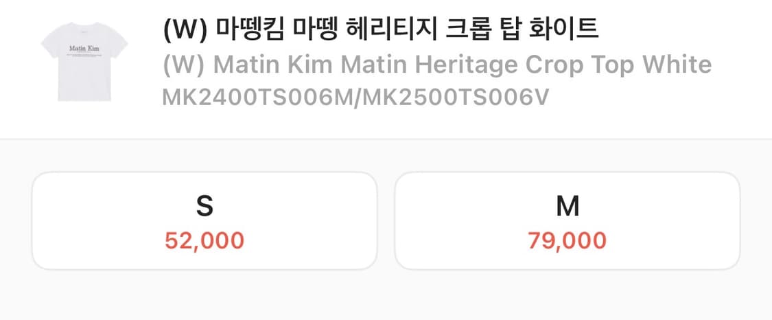 마뗑킴 반팔 상품이미지2