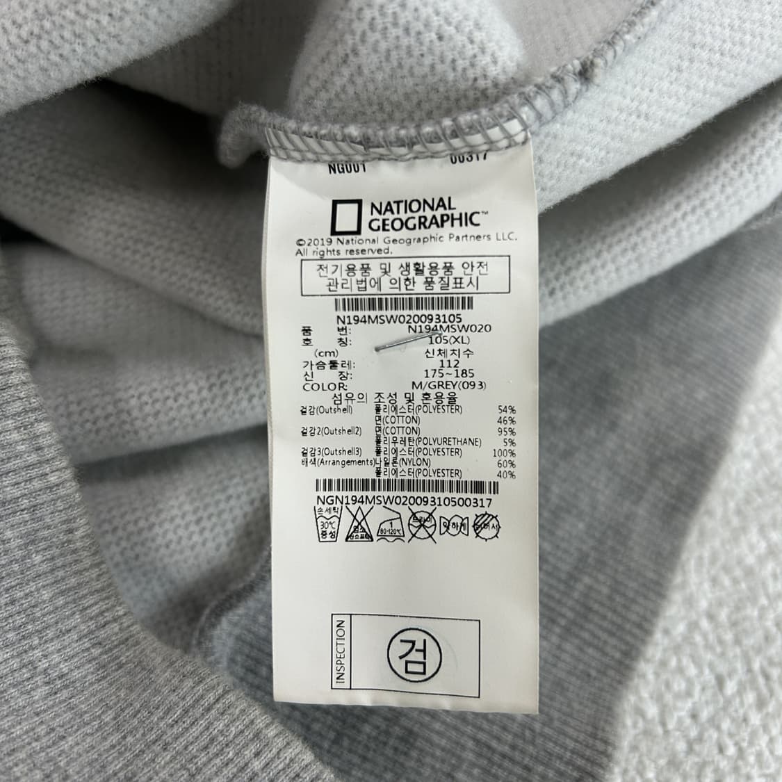 내셔널지오그래픽 맨투맨 티셔츠 그레이 XL 상품이미지4