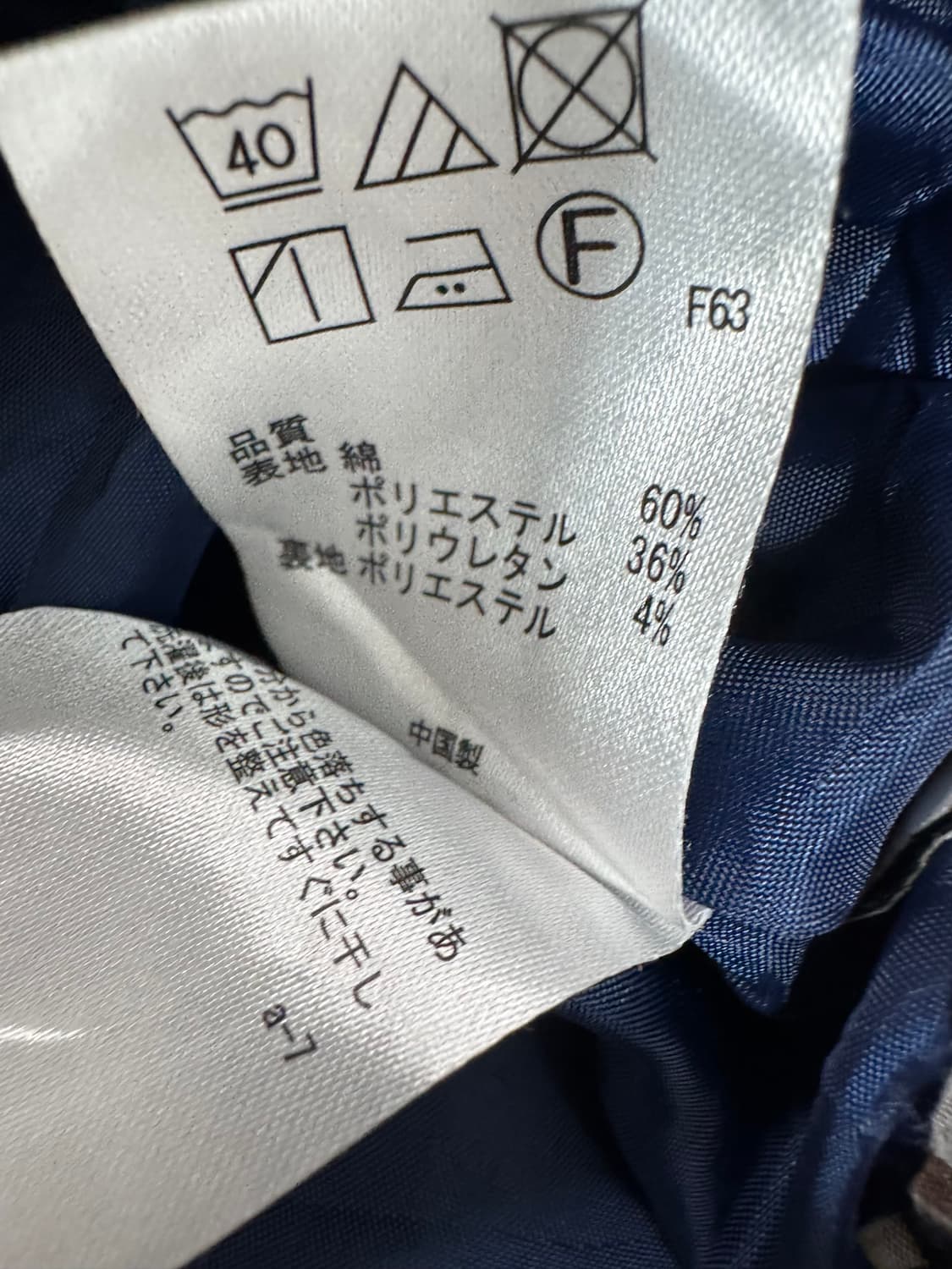 vtg skirt 상품이미지4