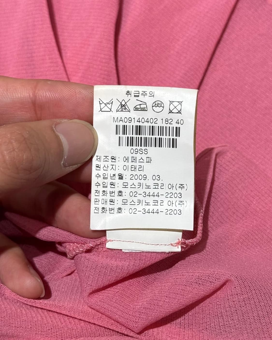 모스키노 핑크 뷔스티에 슬립 미니 원피스 상품이미지9